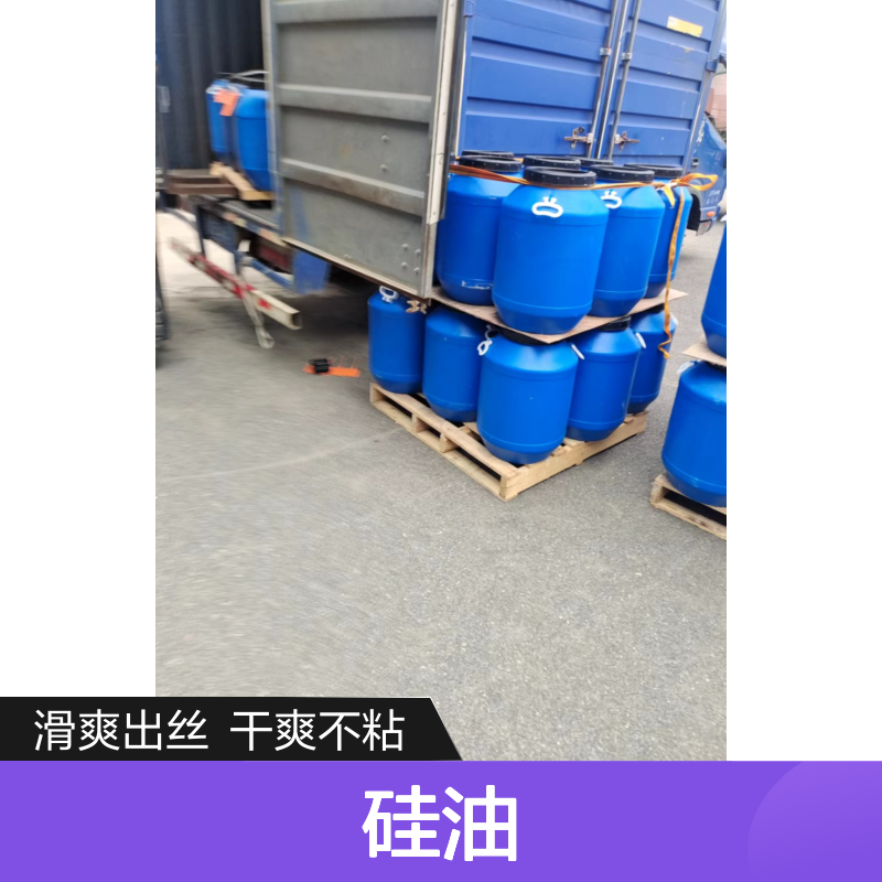耐拉伸落滑的吸塑托盒硅油不粘好烘干手感好半年内不满意退换货