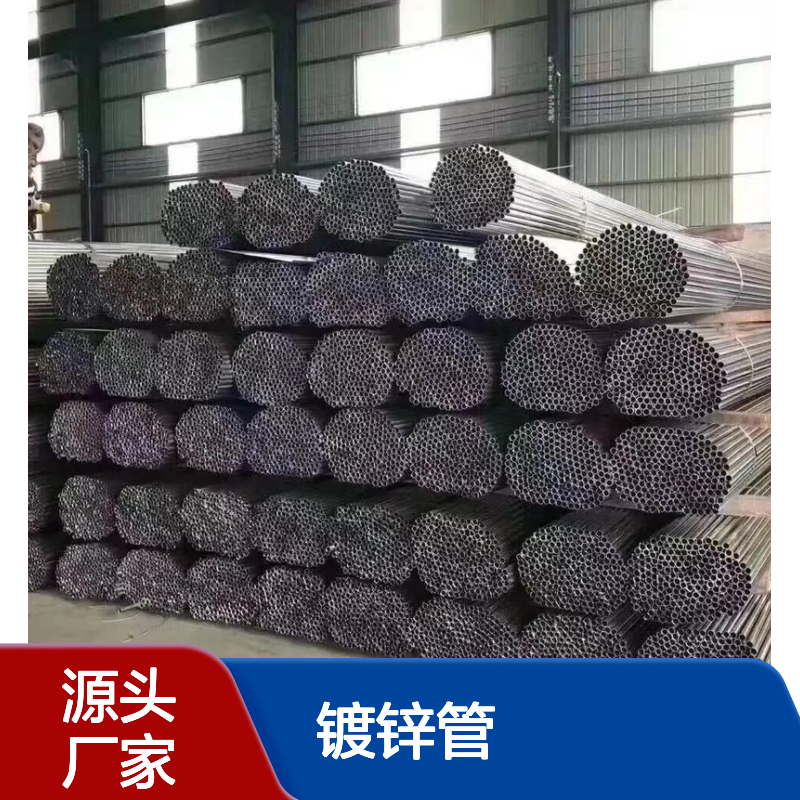 1.2寸DN50镀锌管 Q235B材质 电力穿线专用 重量相对轻便