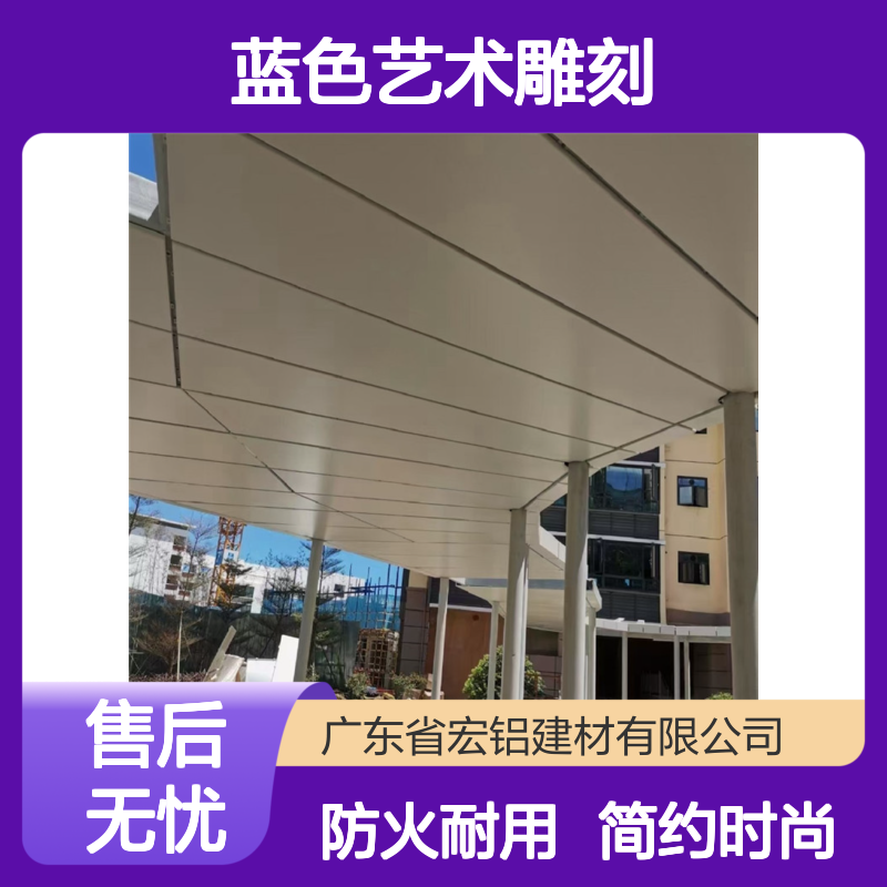 蓝色艺术雕刻：静谧之境的灵感雕琢 材质型号 A5052-H24