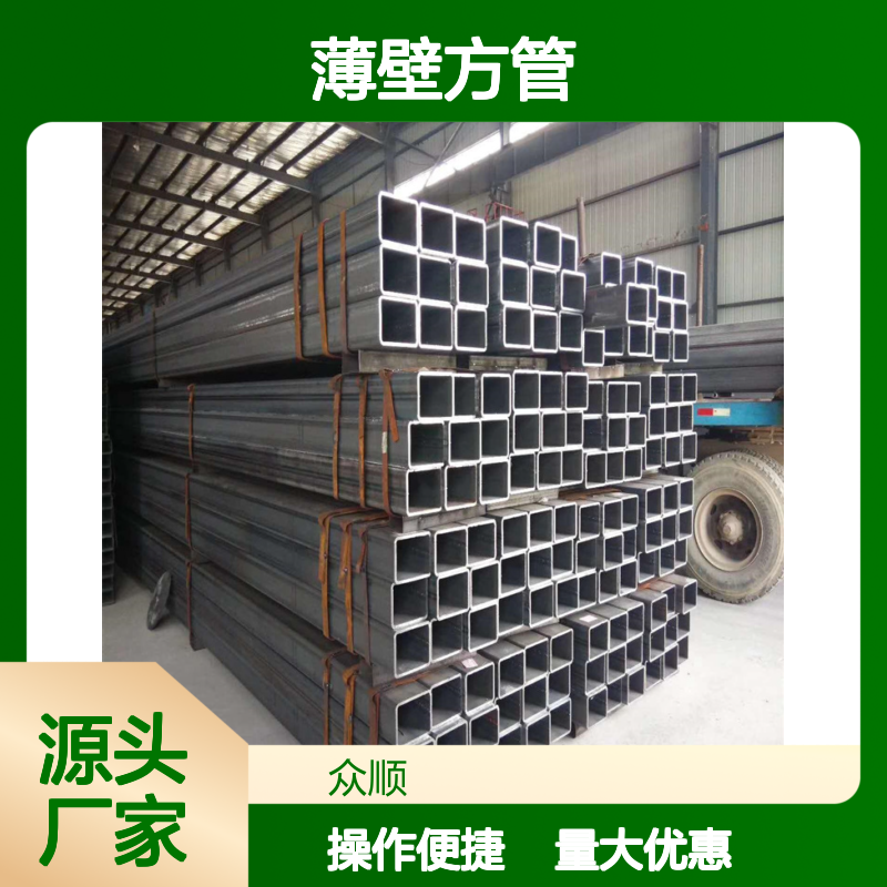 Q235B薄壁方管 250*200*5规格 工艺优良 切面平整