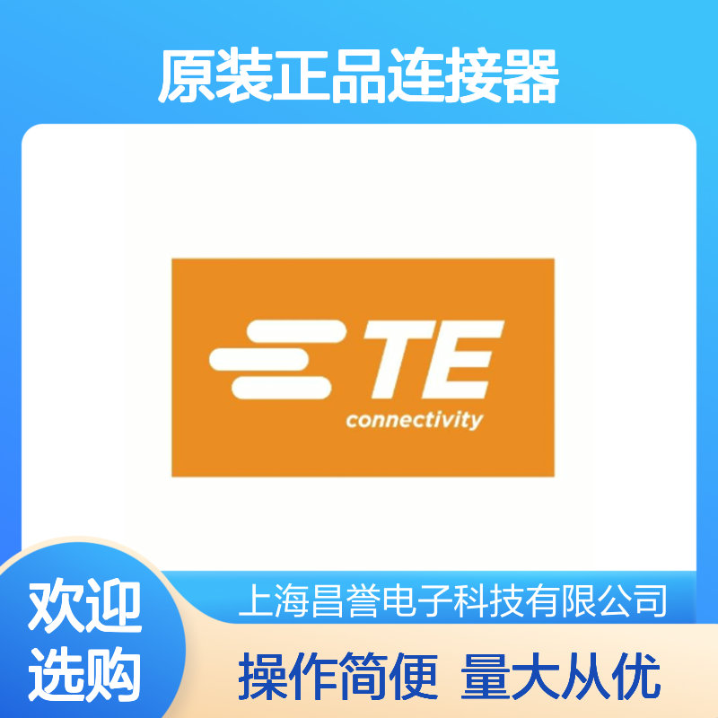 HDP24-18-14PN TE Connectivity原装正品 圆形连接器 稳定可靠