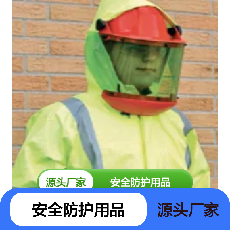 百图喜安全防护用品提供 NRJ-O NRP-O防电弧雨衣 PVC NOMEX