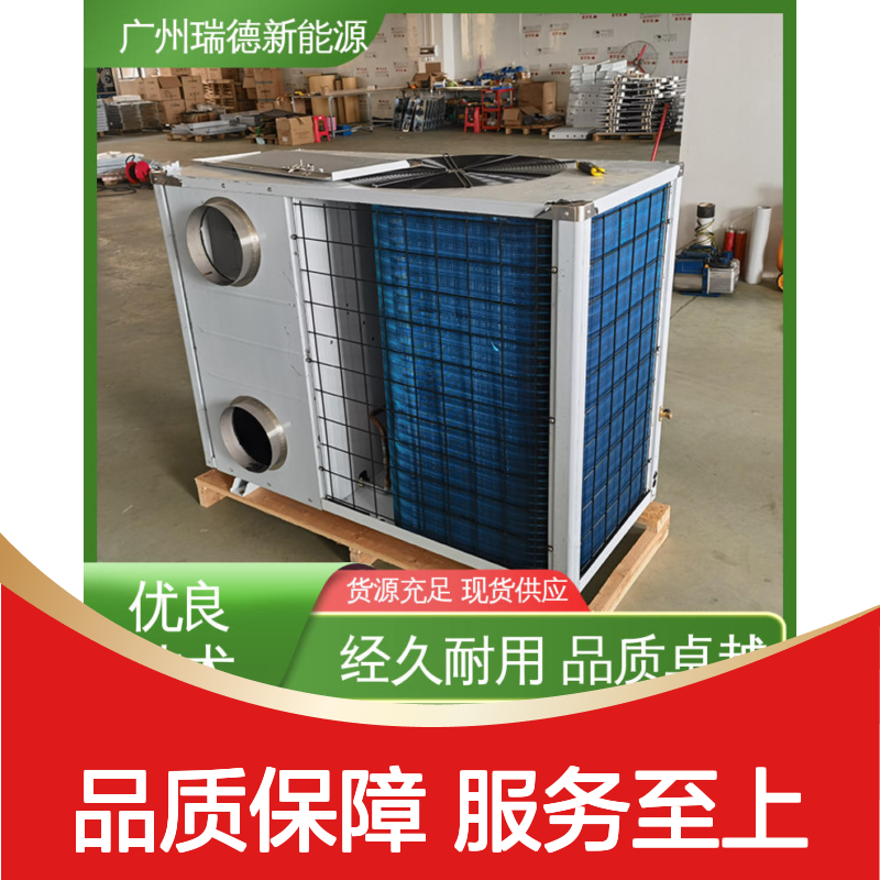 粮仓粮库专用制冷空调 可定制 安装方便 运行平稳