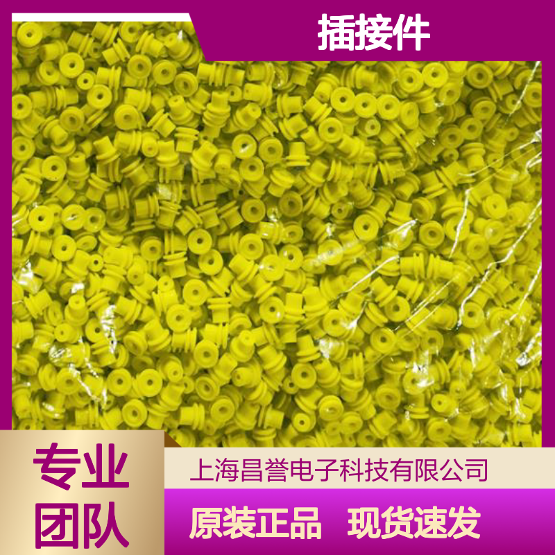 YAZAKI矢崎7157-7728原装正品现货连接器插接件