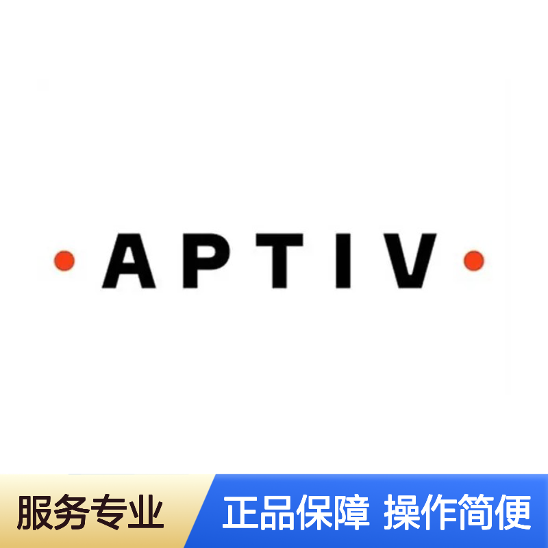 15494573 APTIV安波福原装正品 连接器锁片 电子元器件配件