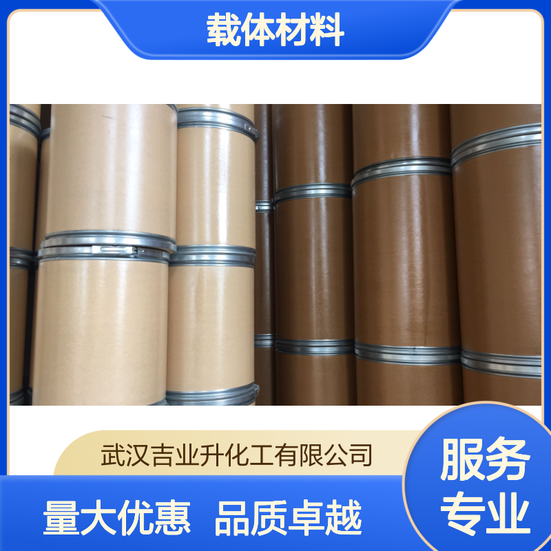 99% 5266-20-6 提供样品 乳清酸锂 用于载体材料 +工业用途