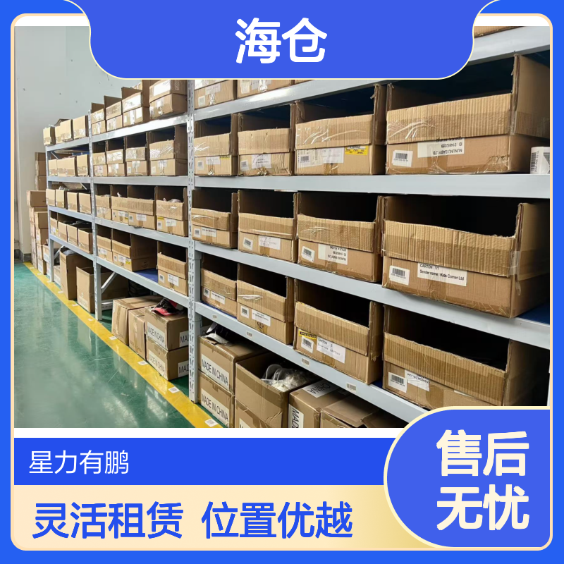上海仓库出租,适合大中小超市及商场专柜,20平米起租