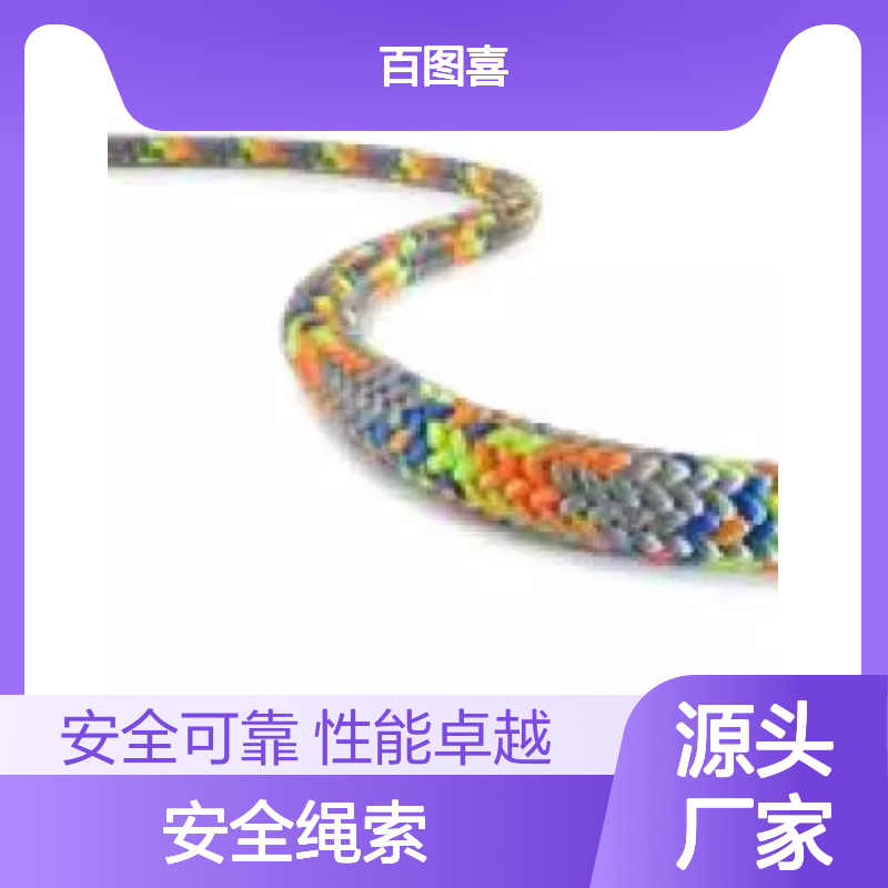 百图喜供应 静力绳 Teufellberger安全绳索 Tachyon系列 11.5mm