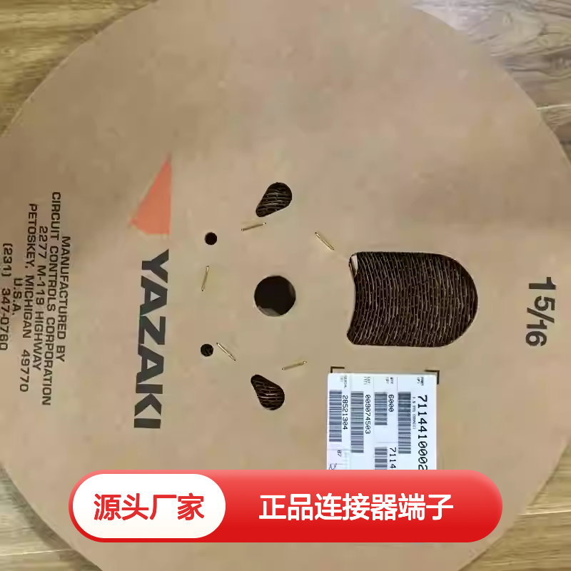 7116-5041-02 YAZAKI矢崎原装正品连接器端子
