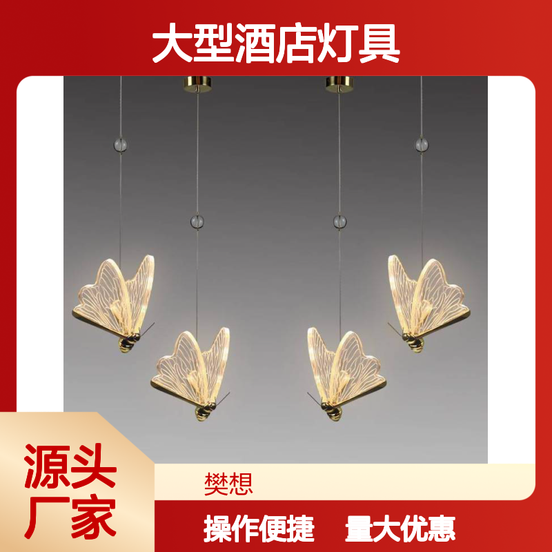 樊灯6132定制铜吊灯 创意艺术风格 大型酒店商场售楼部工程专用灯具
