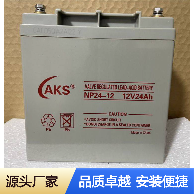 奥克松AKS 12V24AH铅酸免维护蓄电池 UPS电源专用