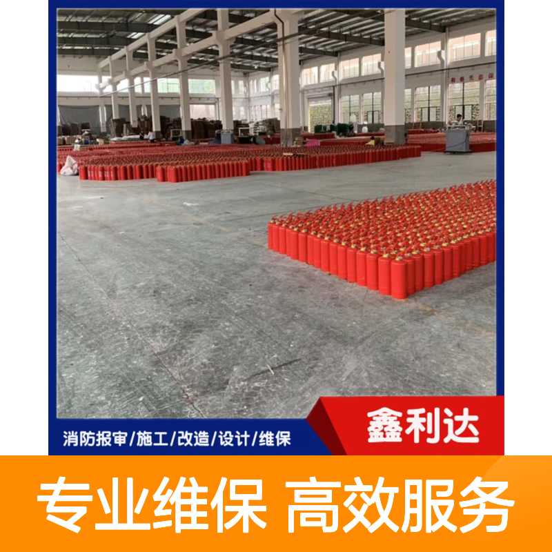 消防年检维保 灭火器维修检测消防改造喷淋管道