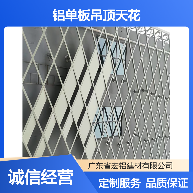 深咖铝单板吊顶天花 专业定做 防火防潮 美观实用 室内装修优选