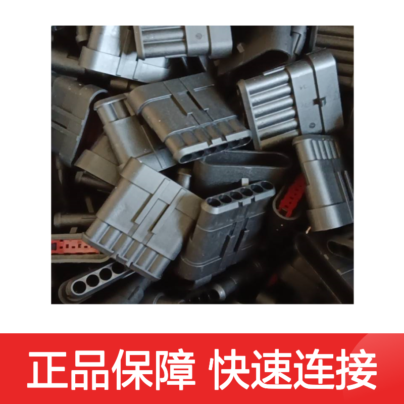 TE外壳端子接插件962875-1 原装正品 连接稳固 高效传输