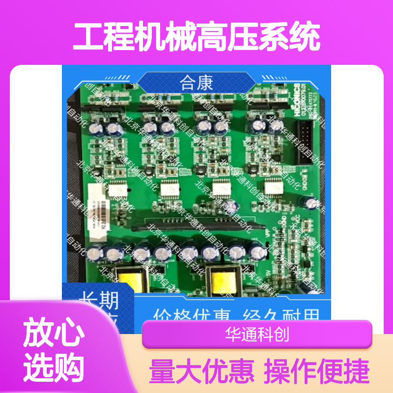 合康品牌HPU690/048M4OP/05液压泵 工程机械高压系统持久耐用之选