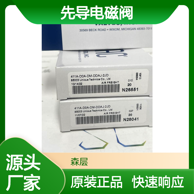 美国原装MAC先导电磁阀411A-D0A-DM-DDAJ-2JD