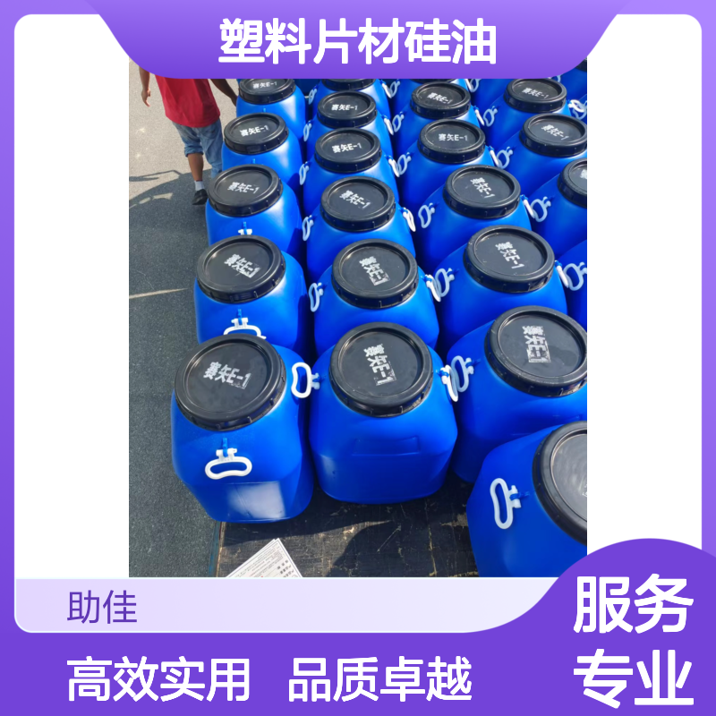 透明度高的PET塑料片材硅油好用性价比高选赛矢牌