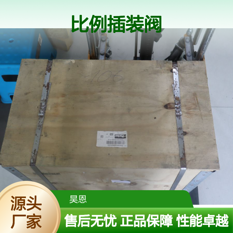 美国派克PARKER比例插装阀TEA100EW09B2NLWJ TEA100EW09B2NLWJ25