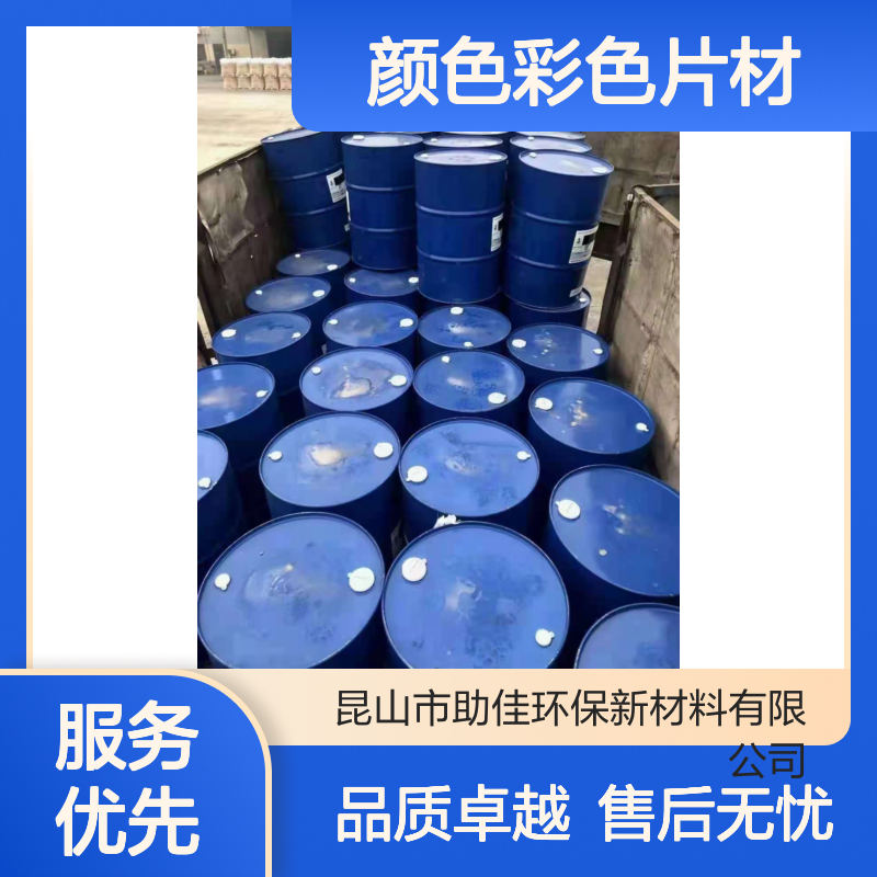 无油污无油印的颜色彩色片材硅油好烘干手感好半年内不满意退换货