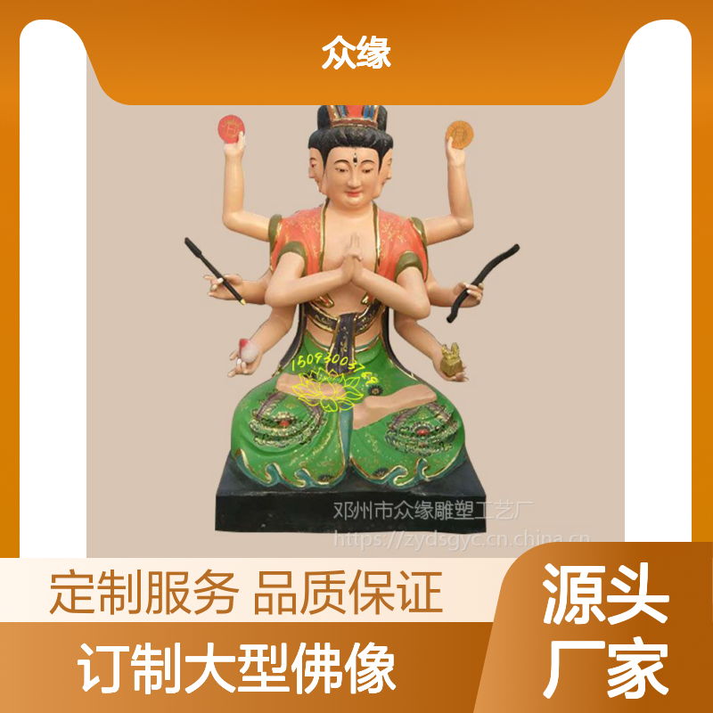 玻璃钢树脂佛像 定制斗姆娘娘 古典工艺