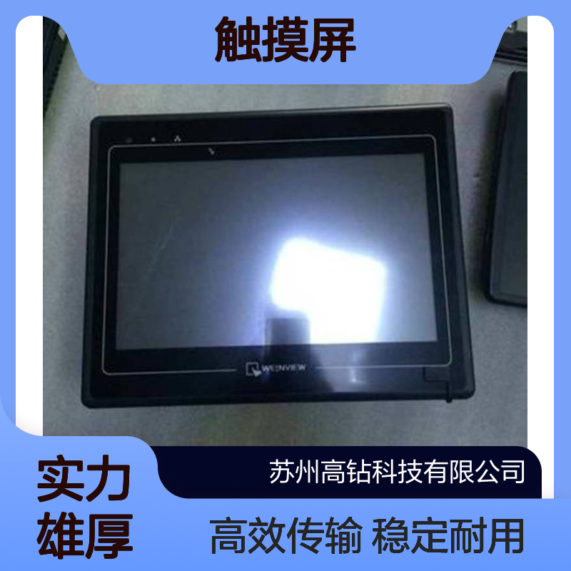 WEINVIEW威纶通 CMT3160X 触摸屏输入工业自动化