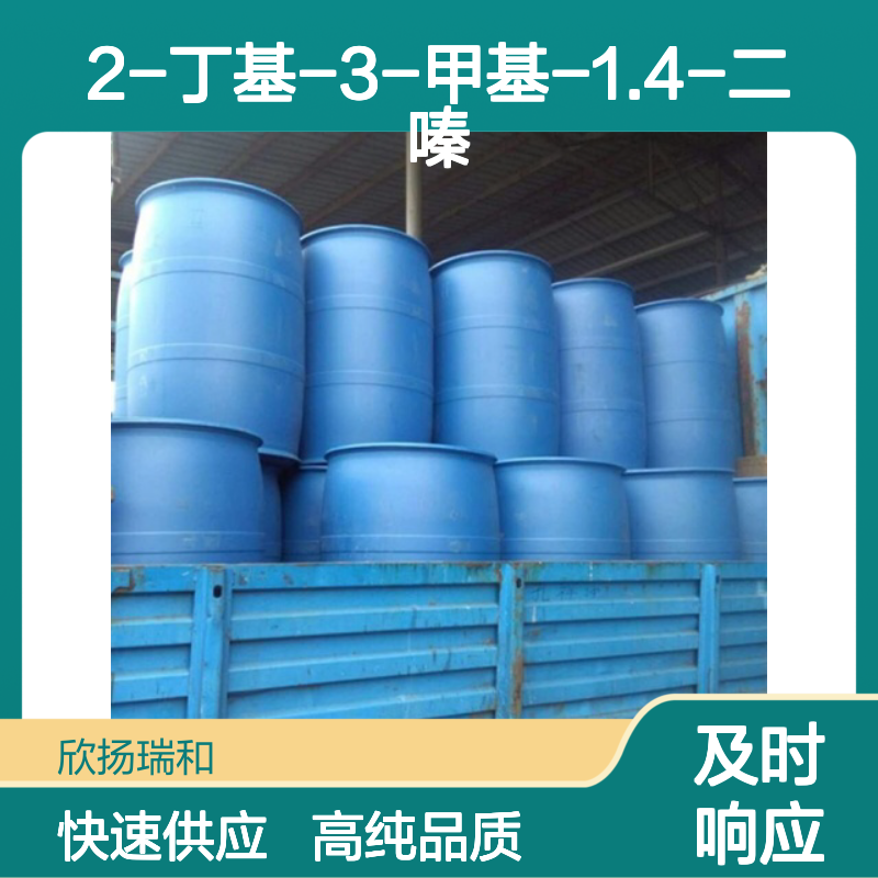 2-丁基-3-甲基吡嗪 CAS: 15987-00-5 高含量 2-丁基-3-甲基-1.4-二嗪