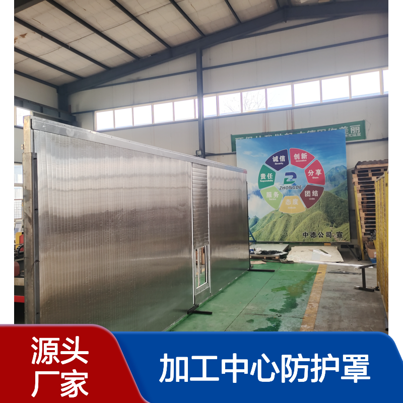 定制五轴加工中心防护罩 铠甲式钢制结构 防冷却液防撞击