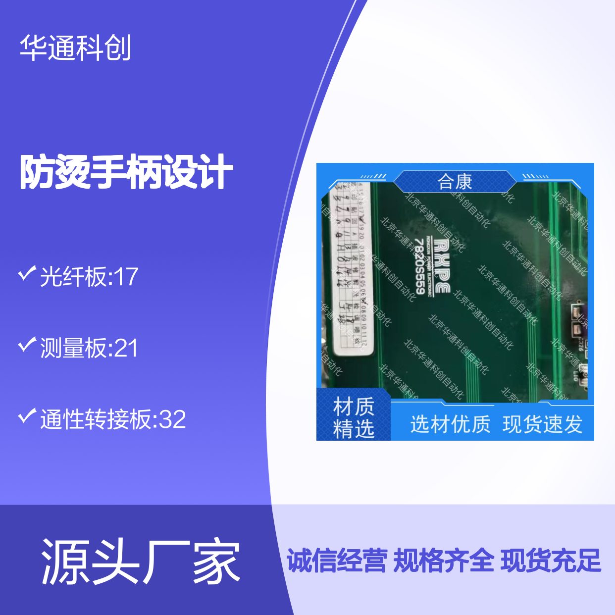 智能优选506.IO0015.04 304不锈钢电热壶 厨房速热 节能防烫手柄