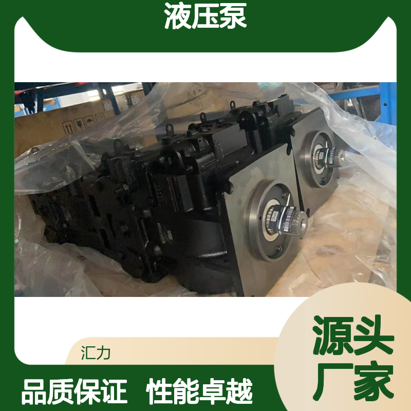 全液压平地机90R130KP5BC80R3C8H03GBA404026液压泵