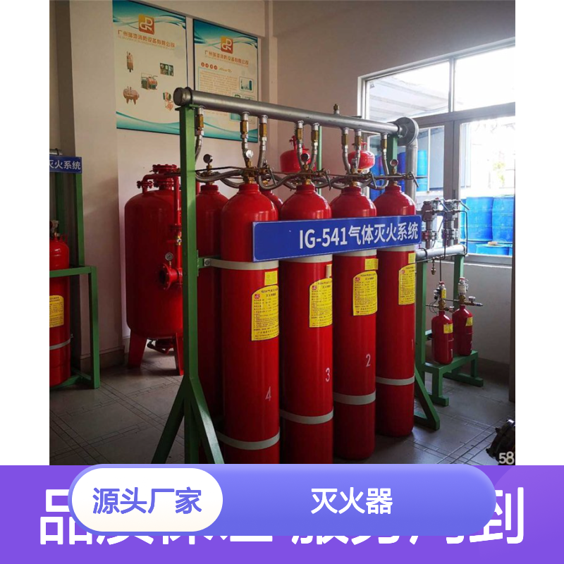 加压检测 灭火器灌粉安装 充装服务 消防维护 品质保证