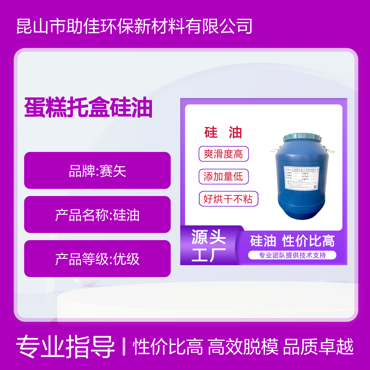 透明度高的蛋糕托盒硅油好脱模好用性价比高半年内不满意退换货