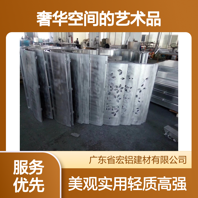 宏铝铝业金属装饰：打造高端奢华空间的艺术品 安装方法 角码固定