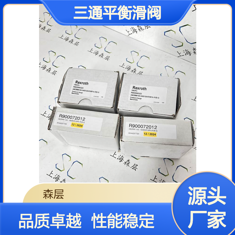 美国MAC先导式三通平衡滑阀/电磁阀59B-33-521AA