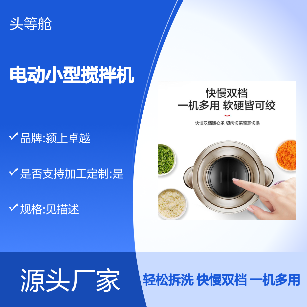 绞肉机家用电动小型搅拌机料理机多功能绞肉馅不锈钢大容量