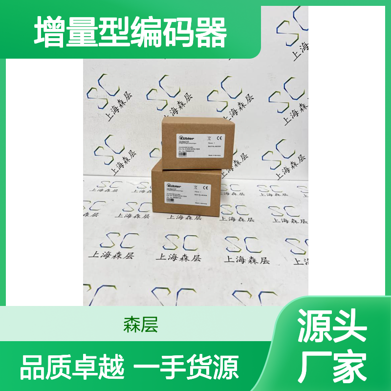德国KUBLER库伯勒增量型编码器8.5020.BC52.1024