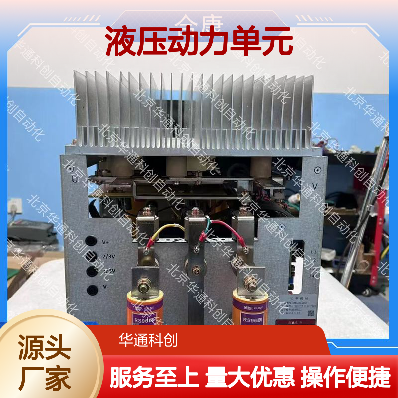 高效节能HPU580/500E2F液压动力单元 工业专用 优质钢材 耐压耐磨