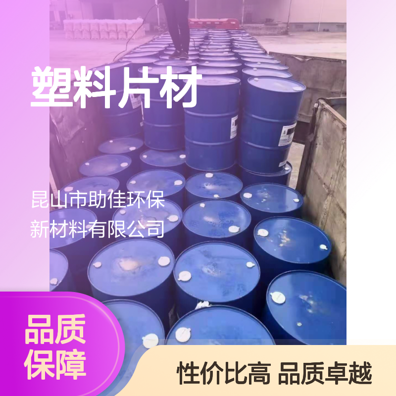 耐拉伸有韧性易弹起的PET塑料片材硅油好烘干手感好选赛矢牌