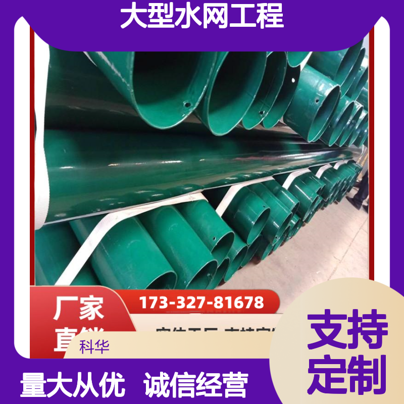 DN2000大型水网工程管材 定制防腐智能管理实践