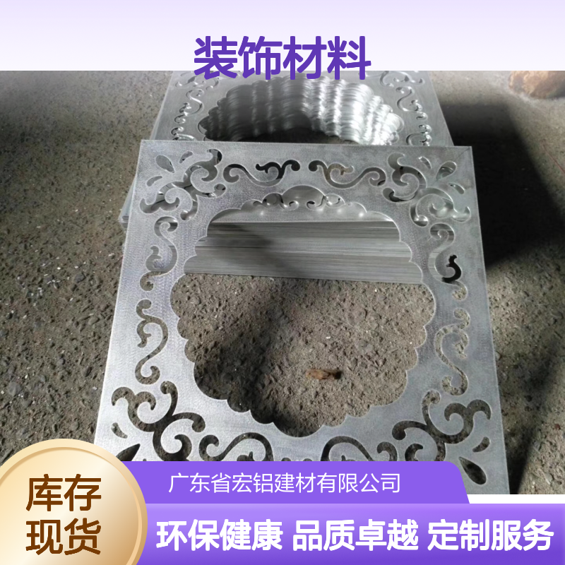 宏铝幕墙哑光生态木铝单板天花吊顶定制装饰材料