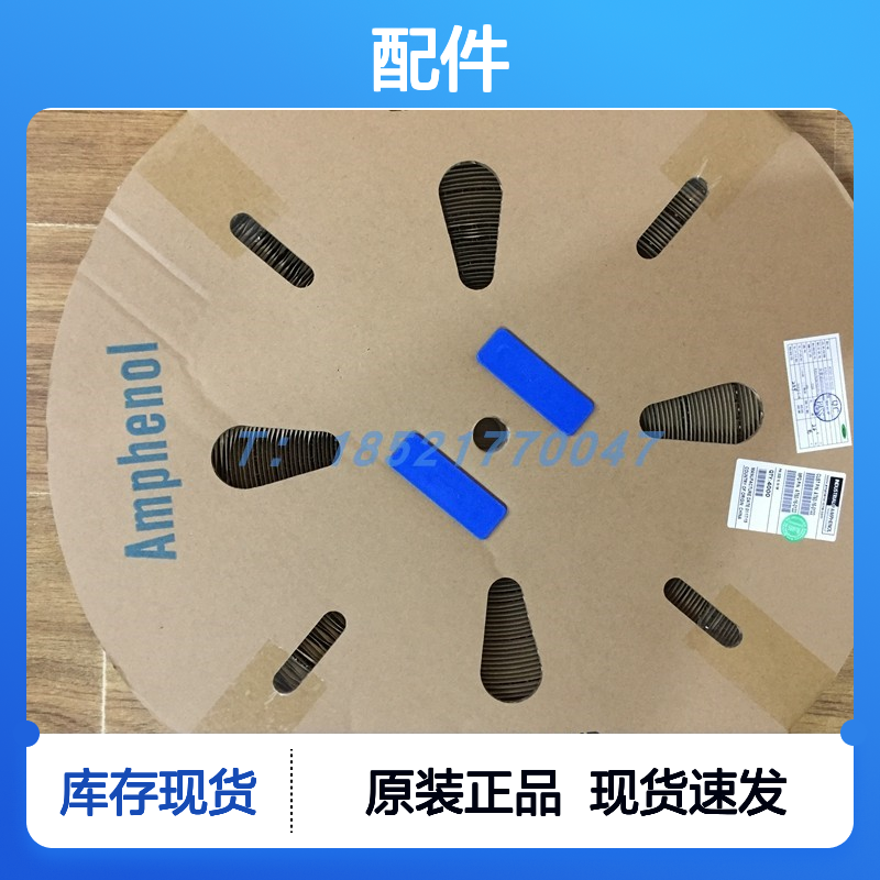 Amphenol连接器配件C310003622S端子 原装现货