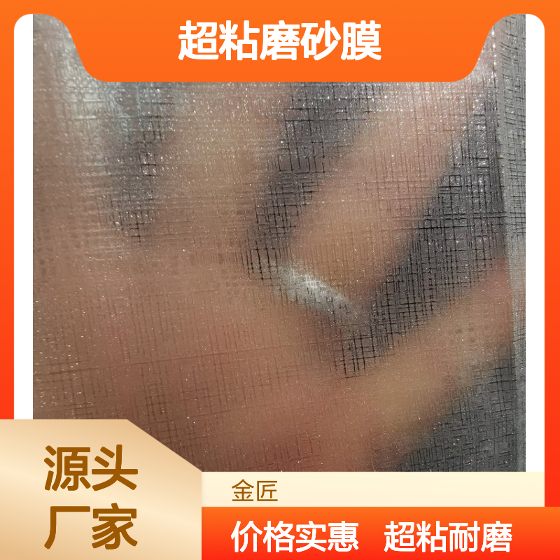数码印刷超粘磨砂膜 黑色哑膜 黑色防刮膜生产批发