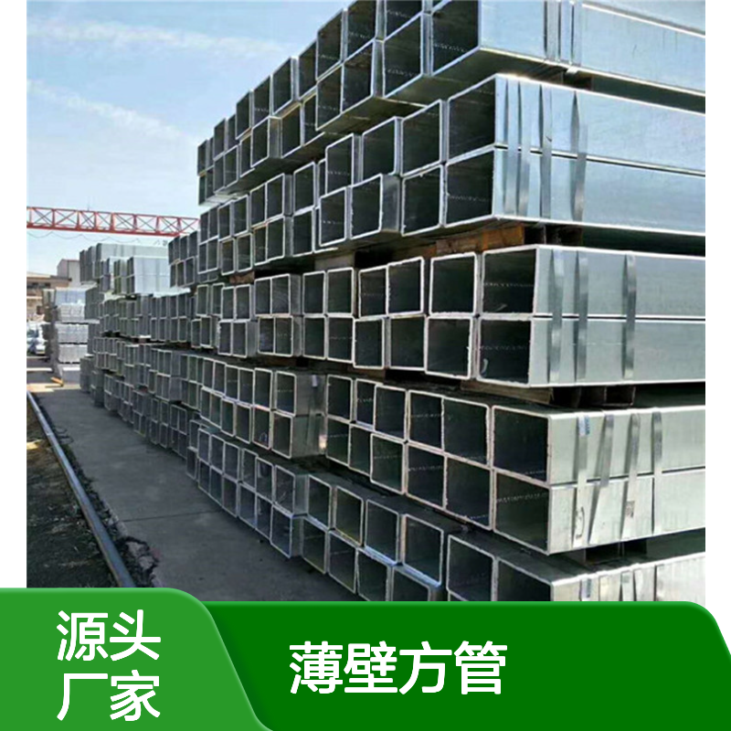 众顺金属Q355B薄壁方管 300*200规格齐全 工艺优良