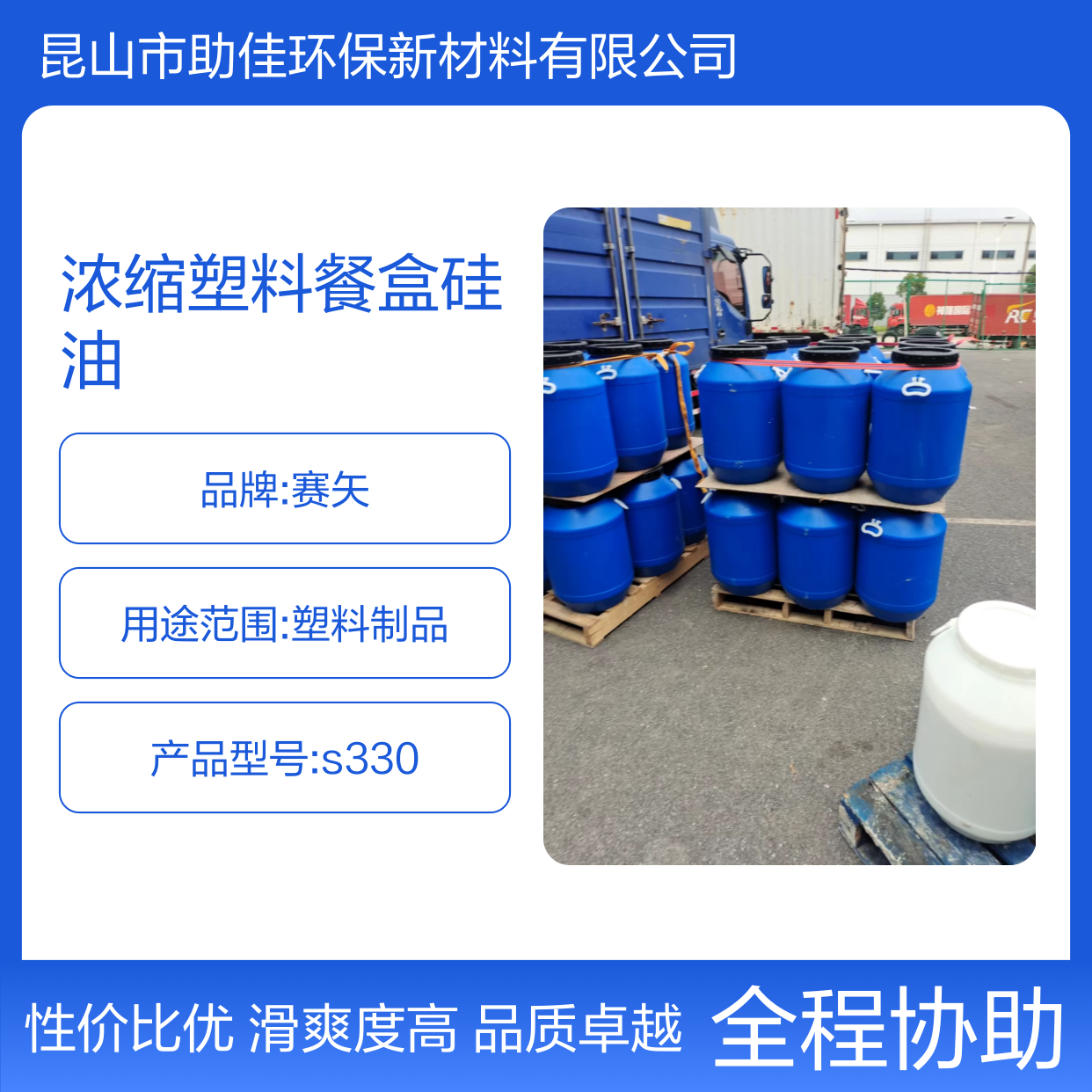 浓缩塑料餐盒硅油好用性价比高半年内不满意退换货