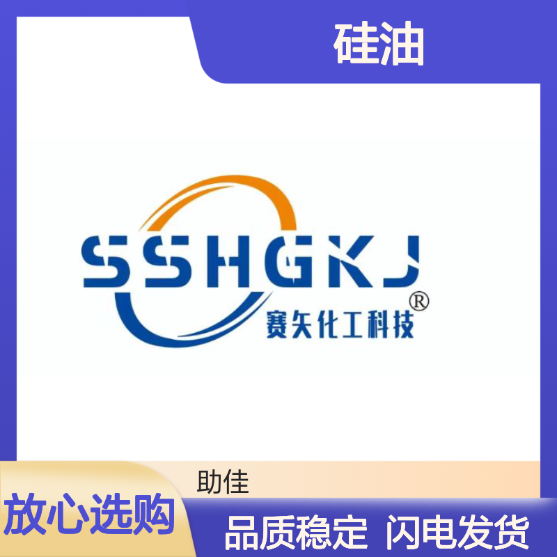 耐拉伸好用塑料餐盒硅油耐高温不黄变选赛矢牌