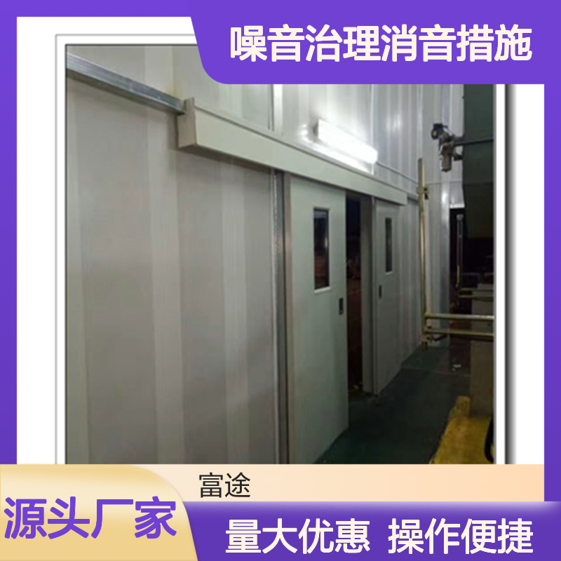 彩钢岩棉消音板 隔音降噪效果佳 交通噪声治理专用