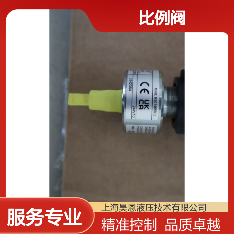 4WE6C62/EG24K4QMAG24 R900924704 德国力士乐REXROTH比例阀