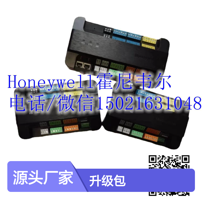 霍尼韦尔Honeywell软件SUP-DEVICE-500升级包