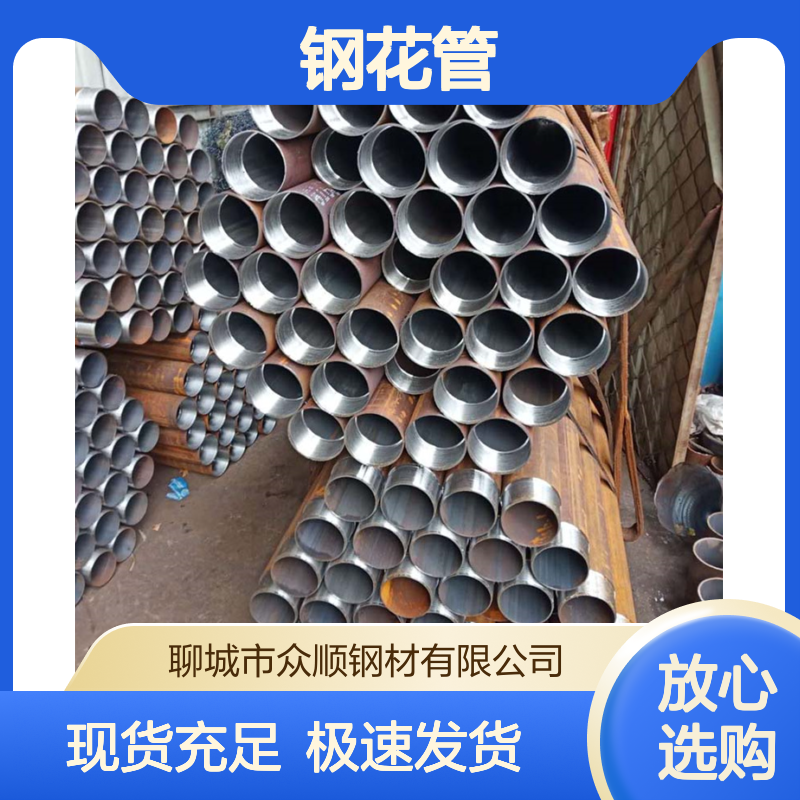 钢花管 常见直径有42mm 48mm 50mm 60mm 89mm 108mm等