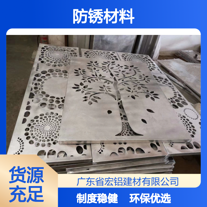绿色专卖店：引领环保风尚，打造可持续生活新选择 产品功能 防锈材料
