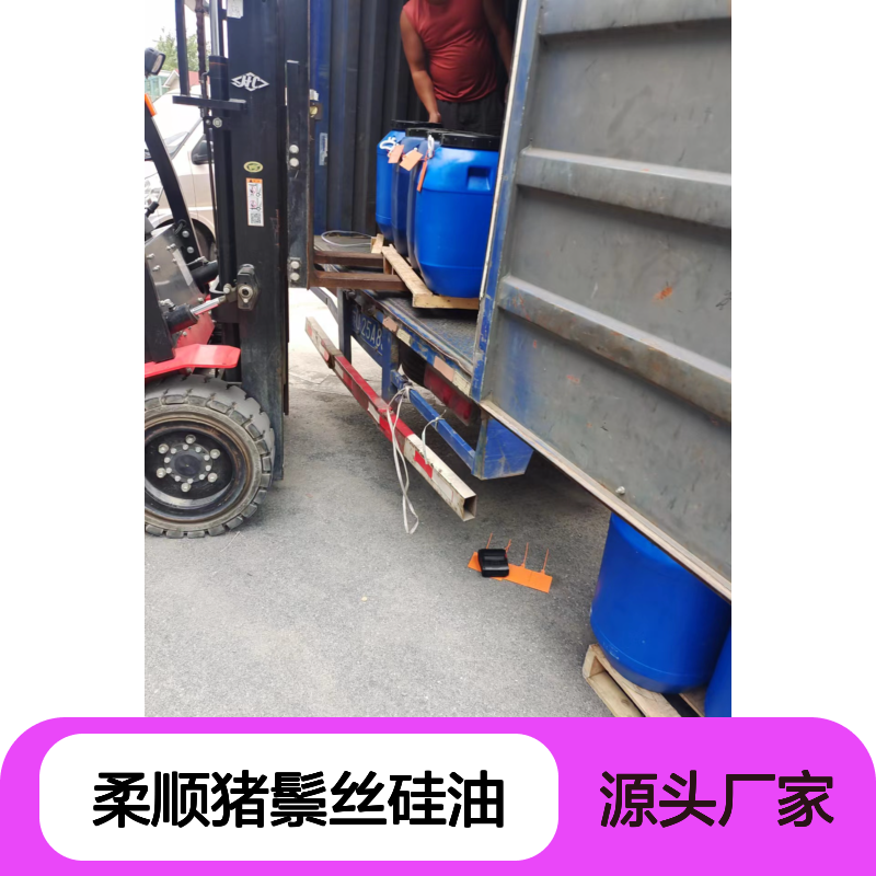 柔顺猪鬃丝硅油韧性好加水比例多好烘干不油腻选赛矢牌